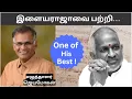 Lagu ஜெயமோகன் ராஜாவை பற்றி பகிரும் தகவல் ❗️JeyaMohan Speaks about Ilaiyaraaja💐