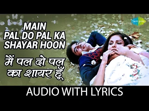 Download MP3 Main Pal Do Pal Ka Shayer Hoon with lyrics | मैं पल दो पल का शायर हूँ | Mukesh