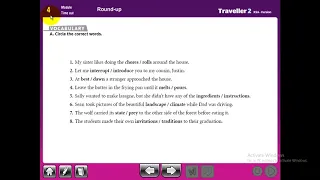 انجليزي للصف الاول وحل تدريبات على الوحدة الرابعة والمعلم أ محمد عبد العزيز 