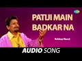 Download Lagu Patiji Main Badkar Na | Kuldeep Manak | Old Punjabi Songs | Punjabi Songs 2022