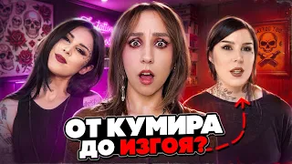 Anti-vax Nazism and the Fall of KVD Beauty The Story of Kat Von D
