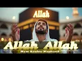 Download Lagu New Arabic Nasheed | Allah Allah | Maher Zain (Vocals Only)