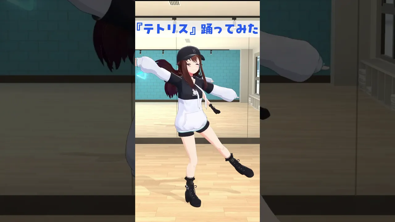 【テトリス】踊ってみた【#shorts /ときのそら/ホロライブ】