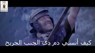 ترنيمة كيف انسي سيدى الغالي المسيح دندنها