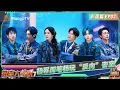 Download Lagu FULL《密室大逃脱7》超前彩蛋EP02：杨幂周笔畅玩“反向”密室？ 彭昱畅再变大张伟“挂件” | Great Escape S7 | MangoTV