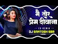 Download Lagu Mai Tor Prem Diwana II Cg Dj Song II मै तोर प्रेम दीवाना II DJ SANTOSH SINGARBAHRA