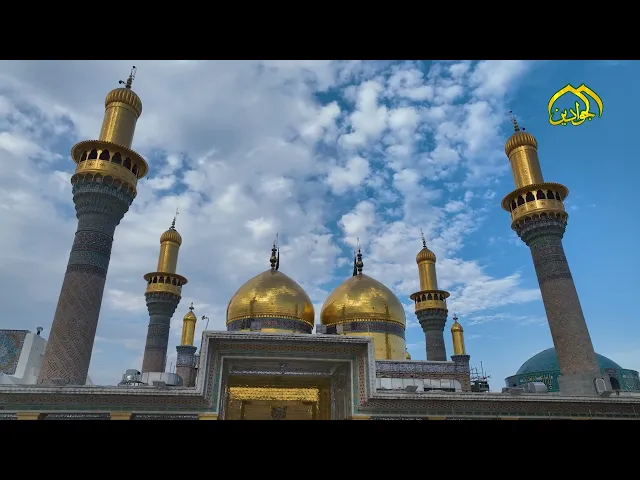 ⁣قلعة الحب الزكية قِبلة الشوق الأبية مهبط الروح الرضية تلك أرض الكاظمية