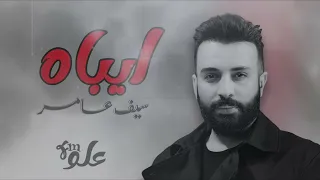 عراقي         ايباه    ماوفالي وتعبي هان مدري ناسي مدري خان      دندنها