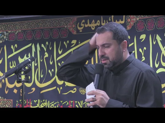 ⁣مجلس الليلة 7 - محرم الحرام 1447 - السيد حاتم شكرا