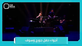 لحظة دخول سلطان الطرب على أنغام دبنا ع غيابك 