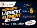 Largest Element in an Array - DSA