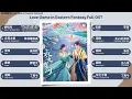 Lagu Love Game in Eastern Fantasy Full OST《永夜星河》影视原声带