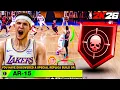 AUSTIN REAVES BUILD is SERIOUS PROBLEM in RANDOM REC on NBA 2K26