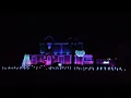 Christmas light show on Park Place in Lincoln Illinois