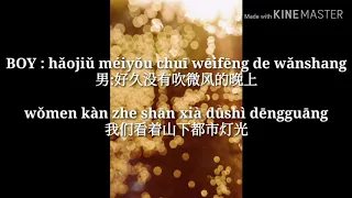 Download EASY LYRIC Andy Hui (Xǔ Zhì Ān) \u0026 Evonne Hsu (Xǔ Huì Xīn) - Liàn'ài Pínlǜ  / You Light Up My Life MP3