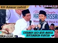 Lagu BIKIN GEGER❗CERAMAH LUCU ADIK MARSAL BERTEMAKAN KHITAN || KH ANWAR ZAHID 