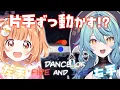 Download Lagu 【A Dance of Fire and Ice】片手ずつで操作したらどこまでいける！？【にじさんじ / 雲母たまこ 珠乃井ナナ】