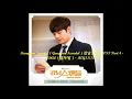 Kangnam Scandal ( Gangnam Scandal ) 강남스캔들 OST Part 4 - 12 DAL ( 열두달 ) - BEGINNER