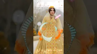 این موزیک جدید رو باصدای محمدرضا یاسینی و هومن پناهی بشنوید بوشهر لری گناوه بندری رقص برازجان شاد 