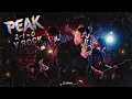 2-1=0 - Peak [ver.Rock 2026]