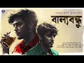 Download Lagu #RadioMilan | Balyobondhu | bengali audio story