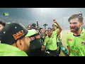 Download Lagu Stadium turned into a mela as Qalandars lifted the PSL trophy | LQ v QG | PSL FINAL 2025