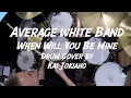 Average White Band - When Will You Be Mine (Drum Cover) by Kai Jokiaho