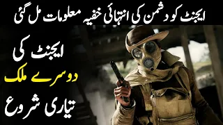 secret mission episode 40 agent found the enemys top secret item elan e haqiqt