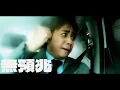 RubberBand - 太平門 MV