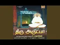 Lagu Thiruppalli Yezhuchi