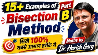 Part B 15 Examples of Bisection Method