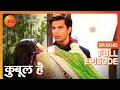 Download Lagu Asad ने बचाया Zoya को जबरन निकाह से | Qubool Hai | Full Ep 42 | Zee TV