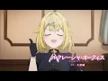 Yuusha Party wo Oidasareta Kiyoubinbou Ending Full『sukuu』by Nowlu