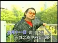 沈文程-五月十一彼下埔