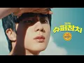 Download Lagu 동원참치ㅣ고단백 슈퍼참치, 동원참치(w.BTS 진) (Full)