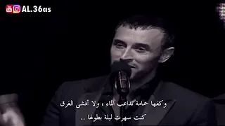 شعر لو لم تكوني انتي في حياتي دندنها