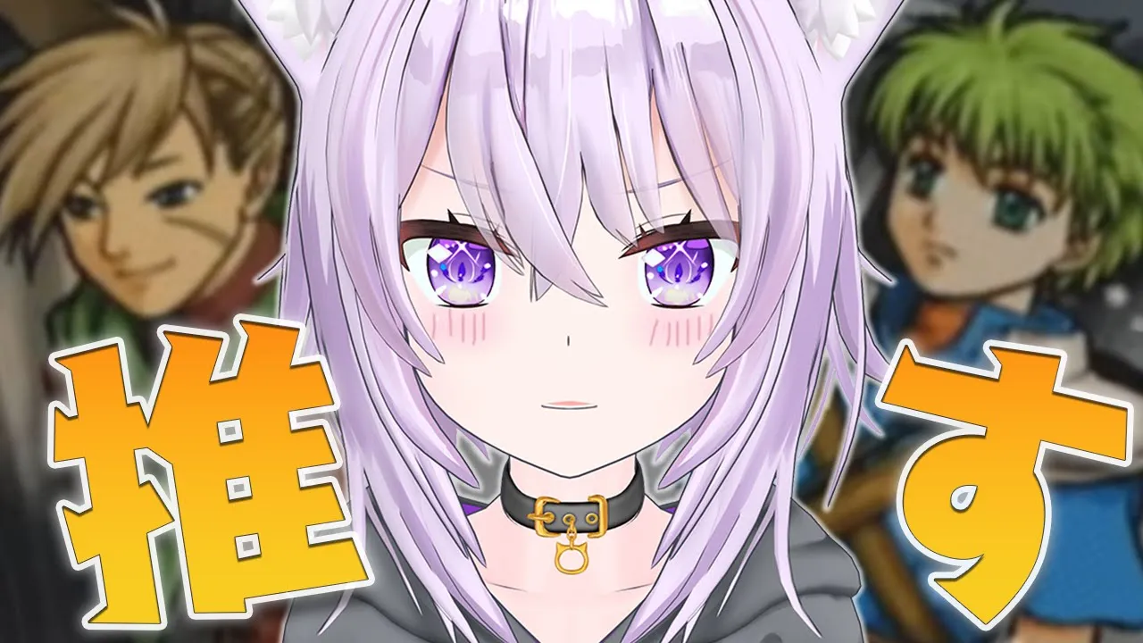 【ファイアーエムブレム 蒼炎の軌跡】アイクの過去が見えてきて驚き #09【猫又おかゆ/ホロライブ】