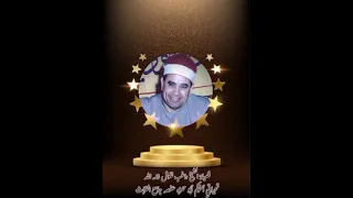 فضيلة الشيخ راغب غلوش لأول مرة النسخه الاصليه الاسراء عزاء بقرية برما فترة الثمانينات 