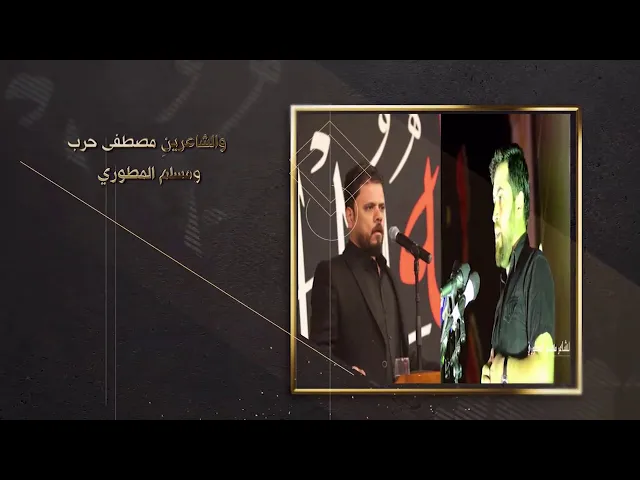 ⁣اعلان ولادة امير الؤمنين _حسينية داود العاشور _1442 هجري