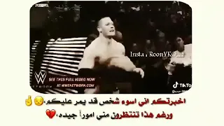خبرتكم اني اسوء شخص قد يمر عليكم  ورغم هذا تنتظروني مني اموران جيدا دندنها