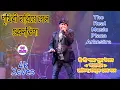Lagu Prithibi Hariye Gelo | Robiraj Stage Program |The Real Music Plaza Arkestra |Guru Dakshina