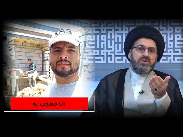 السيد رشيد الحسيني يتكلم عن الشاب ثائر المدني