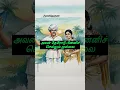 Lagu #aadhiganam #எம்ஜிஆர் #oldisgoldsongs #love #tamilshorts #tamilshorts #tamiloldsongs #tamillovesong