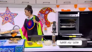 مقلوبه و وصفات اخرى اميرة في المطبخ حلقة كاملة 