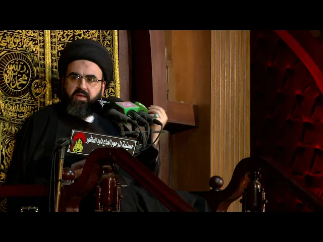 ⁣الزواج والتزويج اسس وتنبيهات الخطيب السيد محمد رضا شرف الدين الموسوي