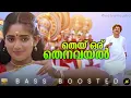 Download Lagu Thei Oru Thenavayal | Bass Boosted | :Woofer Support: | Chandranudikkunna Dhikkil | Vidyasagar | BK
