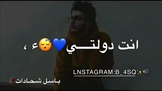 دمج اغاني عراقية ريمكس حالات واتس اب 