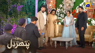 waleed ki shadi par zain ka tamasha pathar dil har pal geo