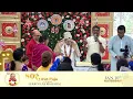 Lagu 80th Vyas Puja of HH Harivilas Maharaj|Day 1-Morning Session| Jan 10, 2025
