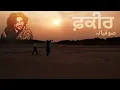 Download Lagu Fakir | LS Gill | Chan-E